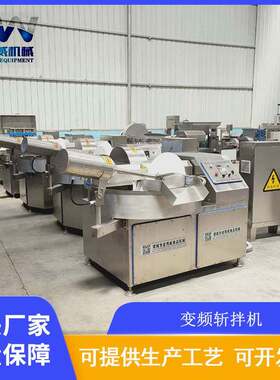 诸城125型千叶豆腐斩拌机哪家好博威正宗千叶豆腐机器机型齐全