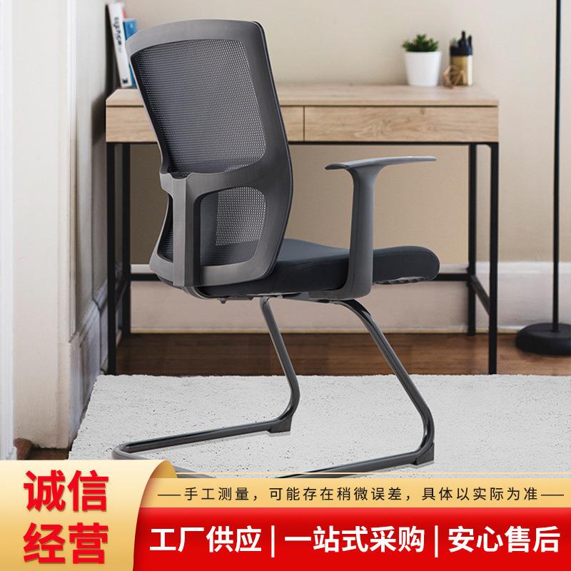 福州电脑椅学生家用现代简约靠背写字弓形椅会议椅办公椅