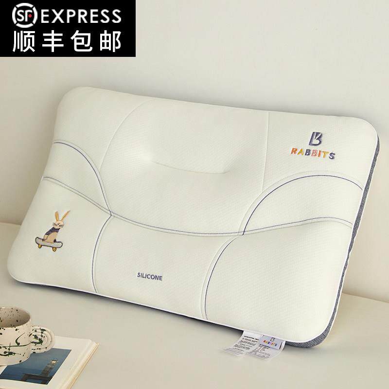 儿童护脊分区定型枕单人幼儿园午睡枕头男女宿舍护颈椎助睡眠枕芯