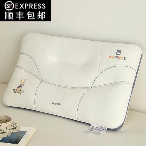 儿童护脊分区定型枕单人幼儿园午睡枕头男女宿舍护颈椎助睡眠枕芯