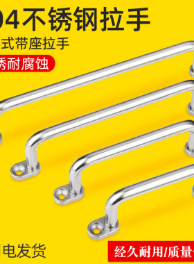 304不锈钢拉手XAE38-80/100/110/120/125/160/200/250带板型把手