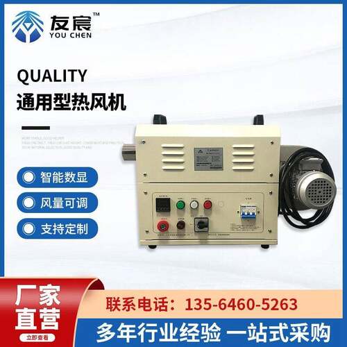 5-7.5KW通用型热风机标准型热风机烘干炉工业热风机工厂定制