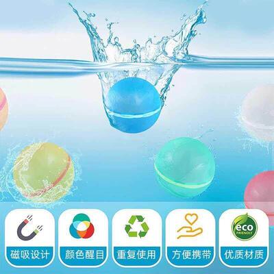磁吸式可重复使用充气水球 24PCS卡扣水战游戏水球套装