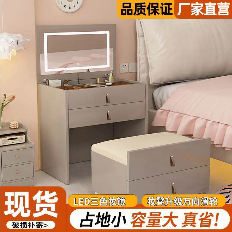 实木梳妆台卧室家用化妆桌化妆凳梳妆镜床头柜多用斗柜简约小户型