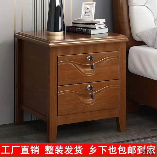 新中式简约带锁实木床头柜卧室家用出租屋床边收纳柜免安装储物柜