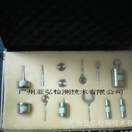 VDE插头量规