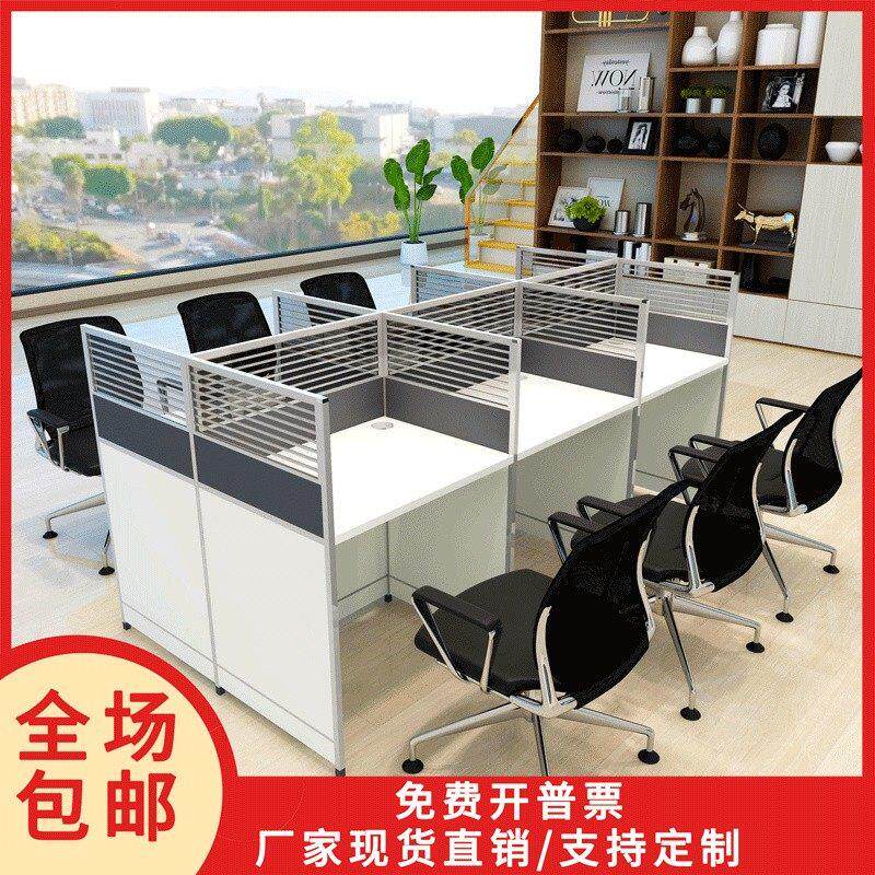 职员电销屏风隔断办公桌2468多人组合工位