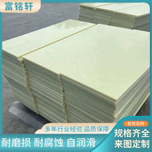 含油mc尼龙阻燃板板耐高温尼龙板衬尼龙板厂家耐磨尼龙 pa6加工件