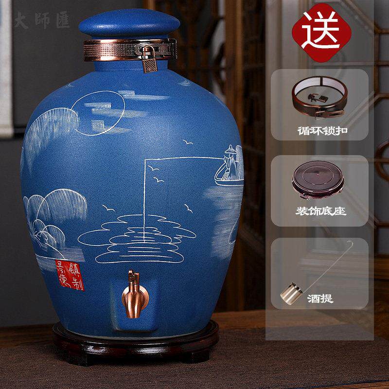景德镇陶瓷酒坛子彷古10斤20斤30斤50斤泡酒瓶白酒壶酿酒缸带龙头