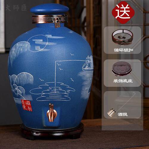 景德镇陶瓷酒坛子彷古10斤20斤30斤50斤泡酒瓶白酒壶酿酒缸带龙头