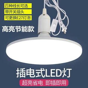 打麻将专用灯led圆形棋牌室馆灯照明吊灯麻将房超亮饭厅美理髲店
