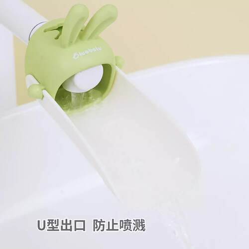 Cartoon Rabbit Children's Faucet Extender for Splash-Free Ha