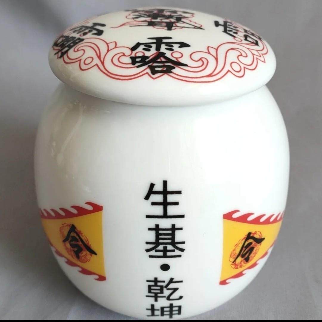 生基罐陶瓷风水摆饰中小号罐子工艺礼品摆饰大号种生基做风水招财