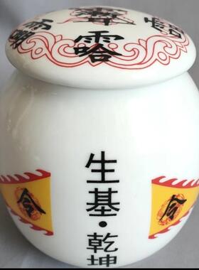 生基罐陶瓷风水摆饰中小号罐子工艺礼品摆饰大号种生基做风水招财