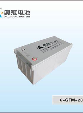 奥冠光伏储能蓄电池6-GFM-20012V200AH低酸密度