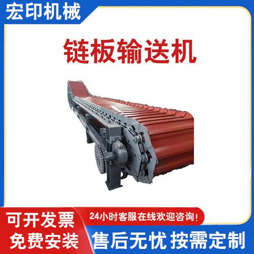 流水线重型链板运输机稳定定量鳞板输送机全自动不锈钢板式给料机