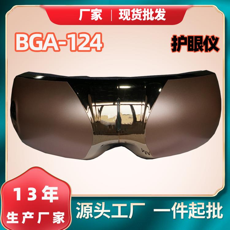 厂家销售眼部按摩仪热敷震动护眼仪眼部按摩器按摩仪器眼保仪