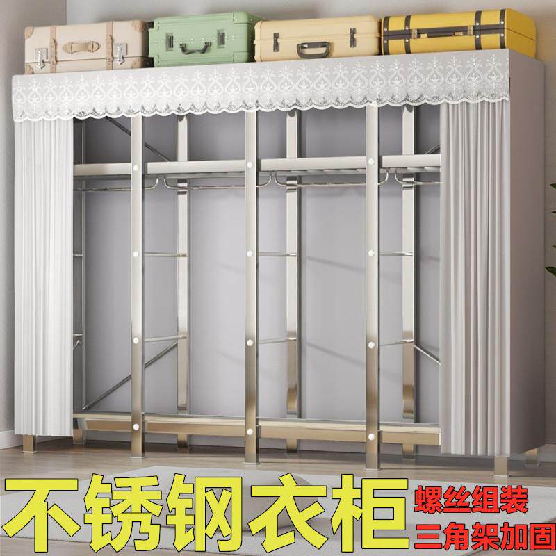 不锈钢衣柜家用卧室出租房用结实耐用布衣柜加粗加厚全钢架折叠新