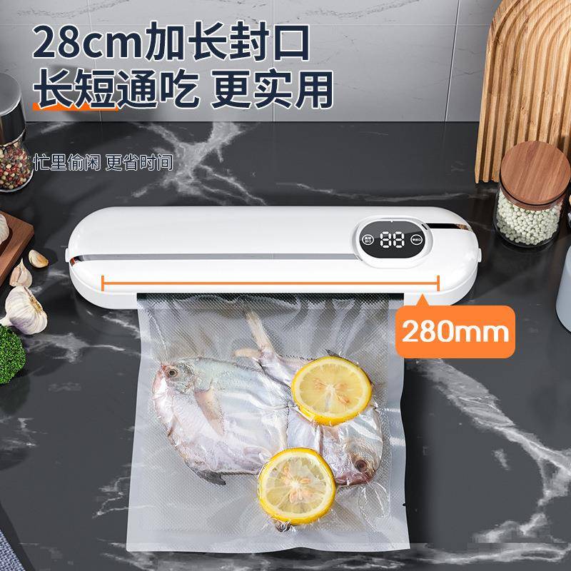 动真封口机真空包装机2694家用食品小型塑封空机自抽真机密封保鲜