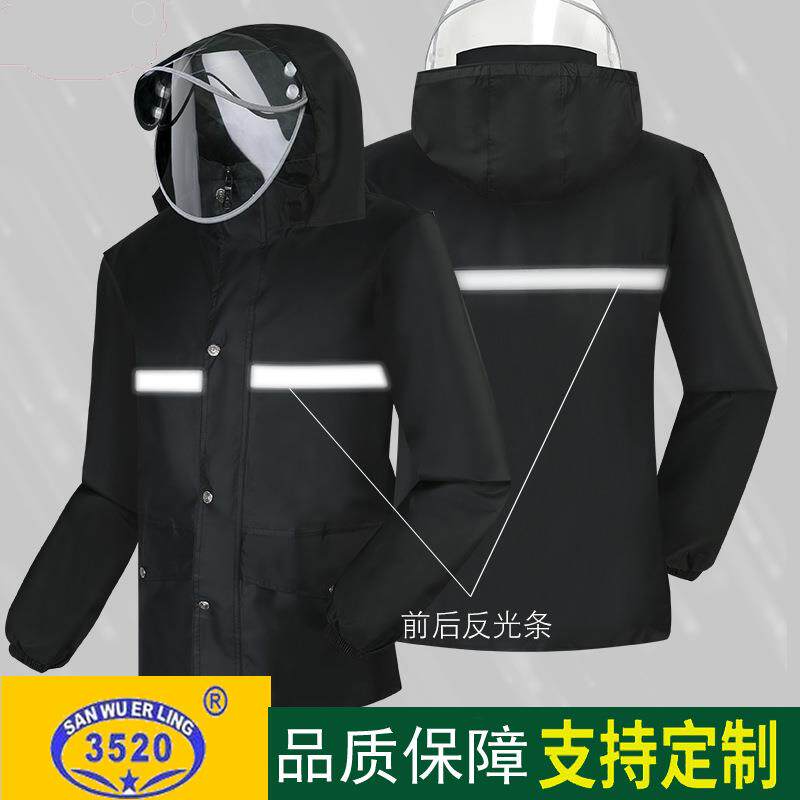 黑色双帽檐春亚纺分体雨衣成人外卖骑手双层反光雨裤套装分体式