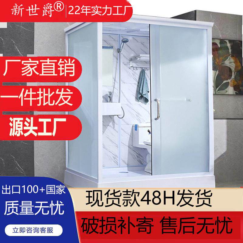 整体淋浴房一体式浴室集成卫生间玻璃隔断洗澡间带马桶一件起批