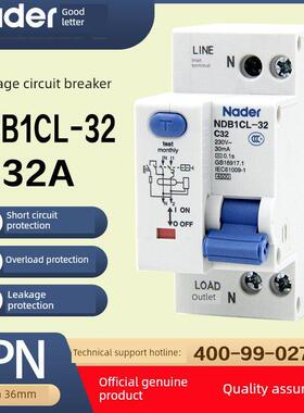 Ndb1Cl-32漏电保护开关Nader良信漏电断路器空气开关1P+N上输入30