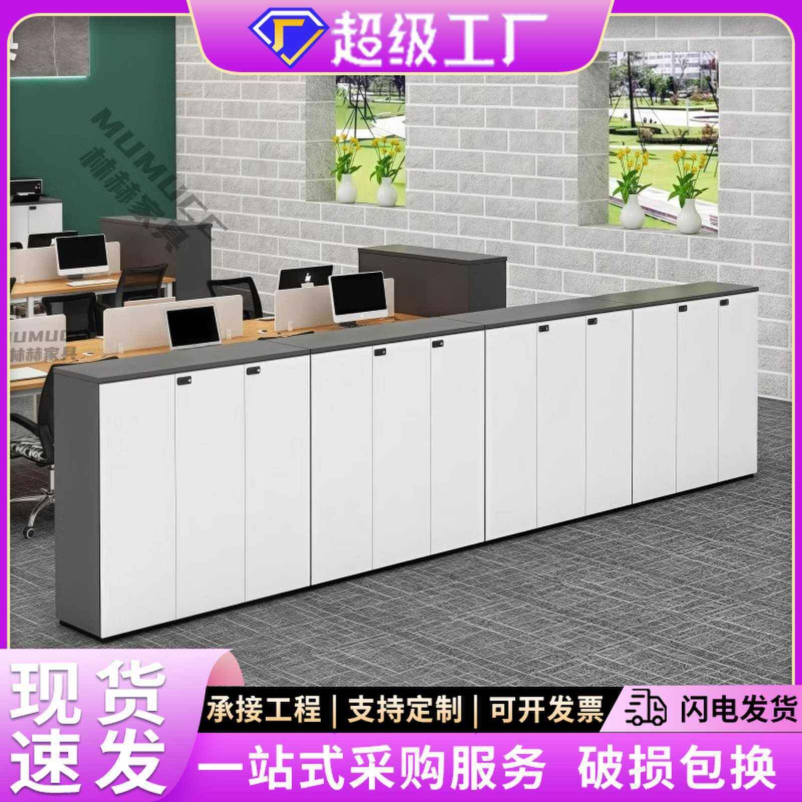矮柜文件柜带锁木质资料储物柜办公室隔断档案花槽柜边柜隔断柜