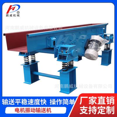 砂石线连续给料设备DZS水平振动输送机钢渣石英石矿石颗粒喂料机