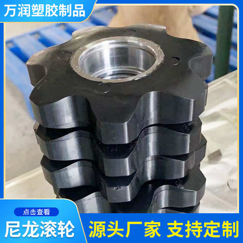 注塑加工件厂家加工尼龙滚轮注塑件多规格注塑尼龙配件塑料配件