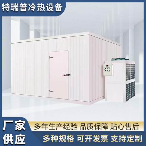 蔬菜水果保鲜库冷库工程大型低温冷库安装肉类冷冻库速冻库厂家