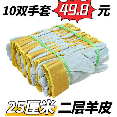 羊皮电焊手套耐高温进口超柔软工作耐磨防烫焊工专用短款焊接手套