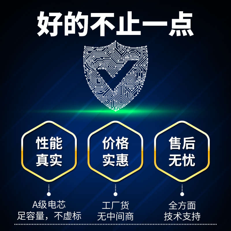 精品适凯力扫地机机器人电池玄馨 萤石 美诺 戴姆森 布谷智能扫拖