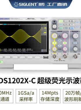 200M2通道采样1GSDS1202X-C数字储存示波器