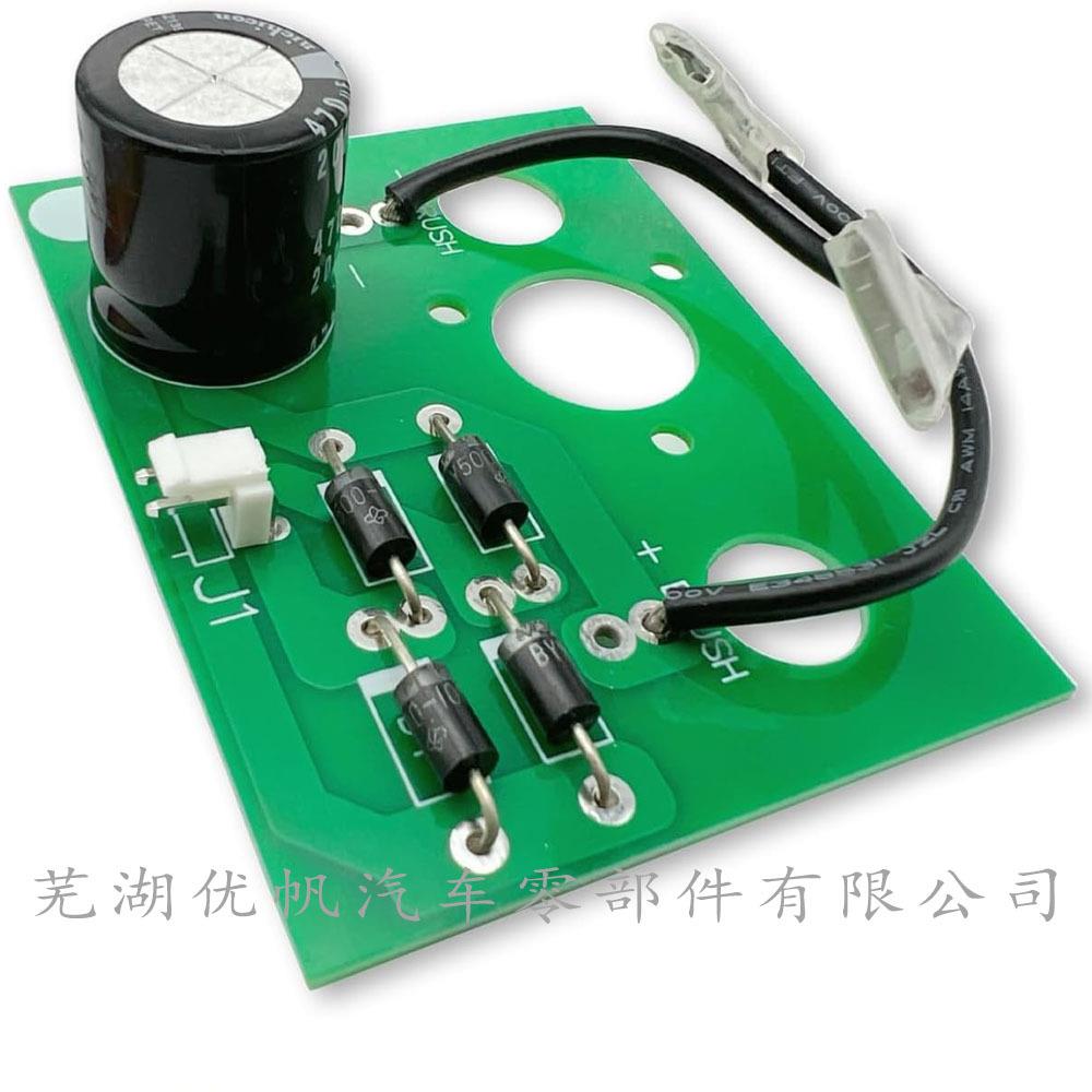 设计桥梁整流器板 0063525(替换#0062974、0062455、0062458)