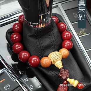 朱汽车档位珠桃平木车安挂207件内男砂女车载饰装饰祝福