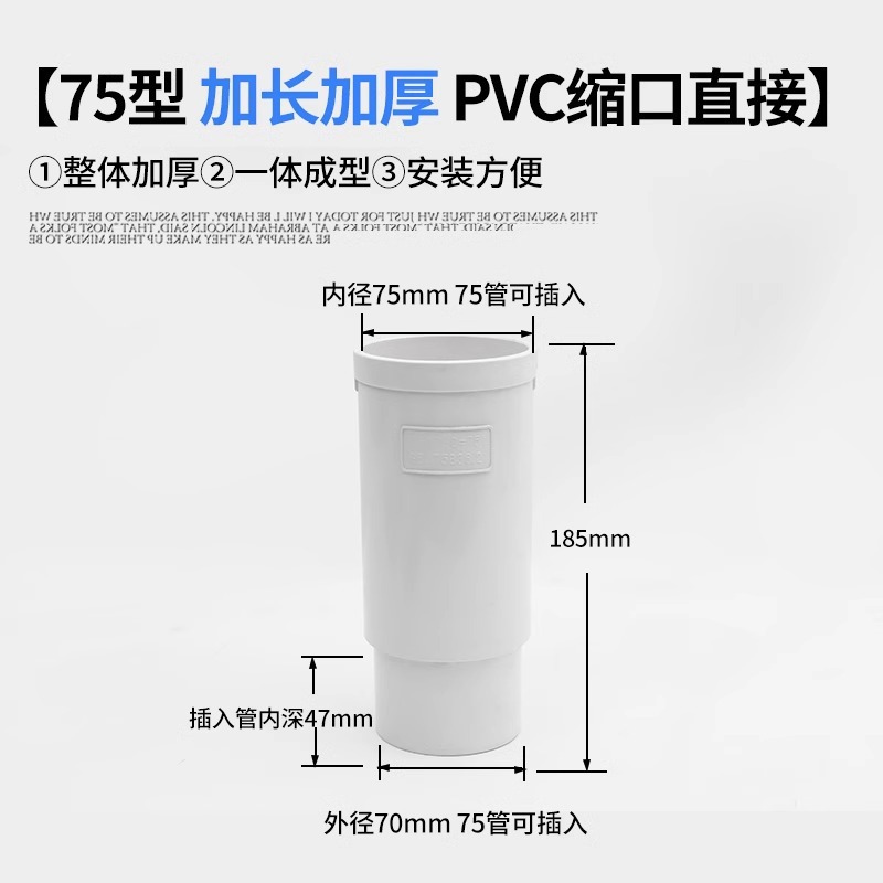 PVC排水管直接雨水下水塑胶软管