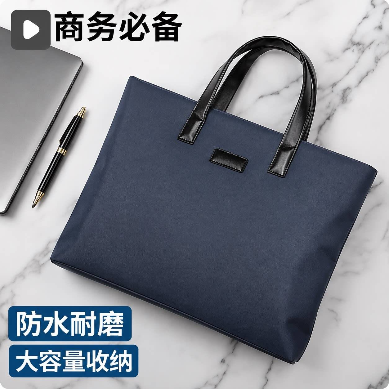 公文包男款年轻商务手提包文件包手提袋会议防水电脑包行政办公包