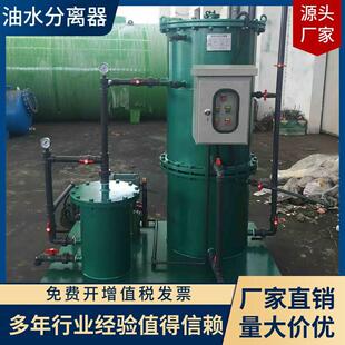 油水分离器船用油水分离器陆用油水分离器切削液处理设备过滤滤芯
