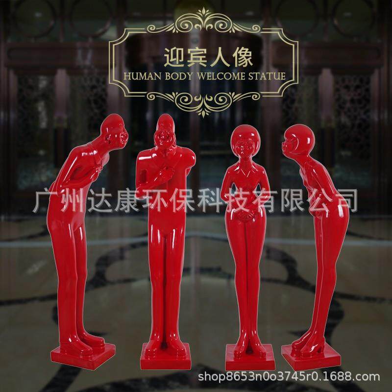 KTV开业招财鞠躬迎宾人人物雕塑落地酒店摆件玻璃钢树脂工艺品