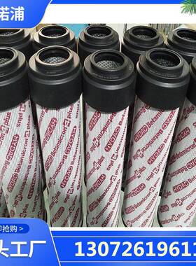 0160 MG 010P 滤芯菲诺浦厂家生产