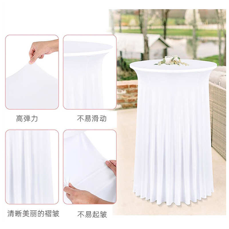 批发现代桌布简约高级感白色商用会议鸡尾酒吧台套圆形弹力桌裙