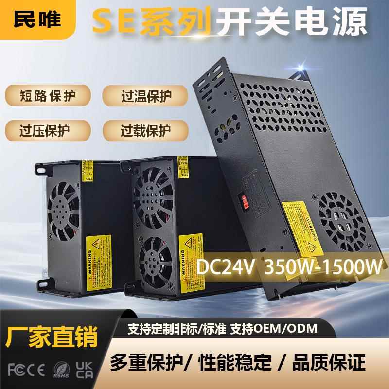 AC220V转DC24V480W600W800W1500W铝壳恒压开关电源 工控设备电源