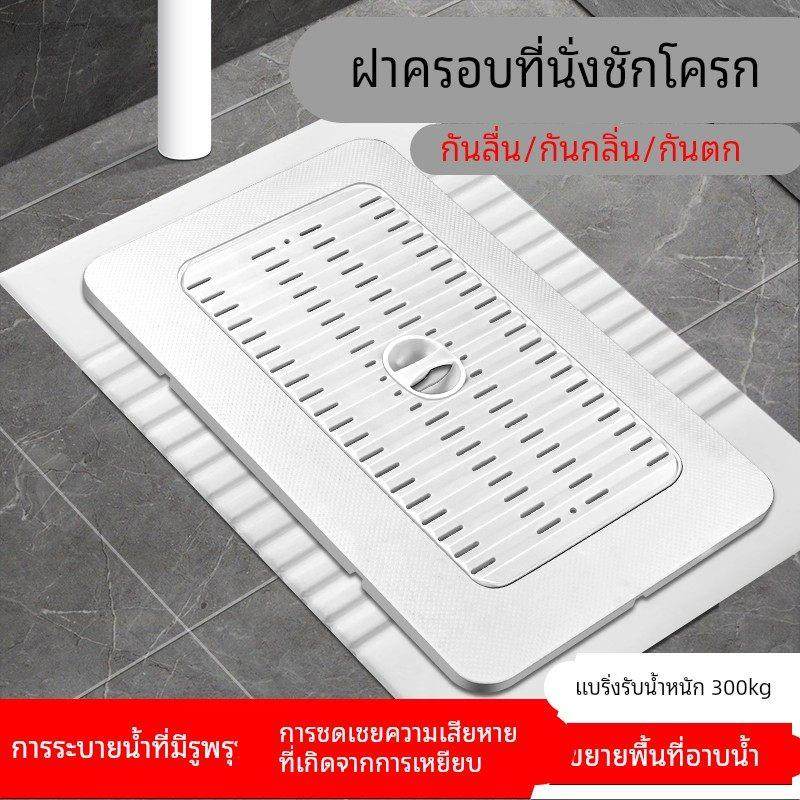 蹲便器盖板厕所蹲坑盖卫生间盖通用防臭堵防滑盖子蹲便池挡板老式,家装主材,蹲便器盖板,淘宝优惠券,粉丝福利购,淘宝优惠卷