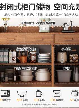 实木色储物茶柜茶水YVX柜家用餐边柜体靠墙客一厅置柜物橱柜水柜