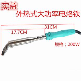 套装 150w电烙铁 电焊笔 电子维修 大功率工业级锡焊电烙铁 家用