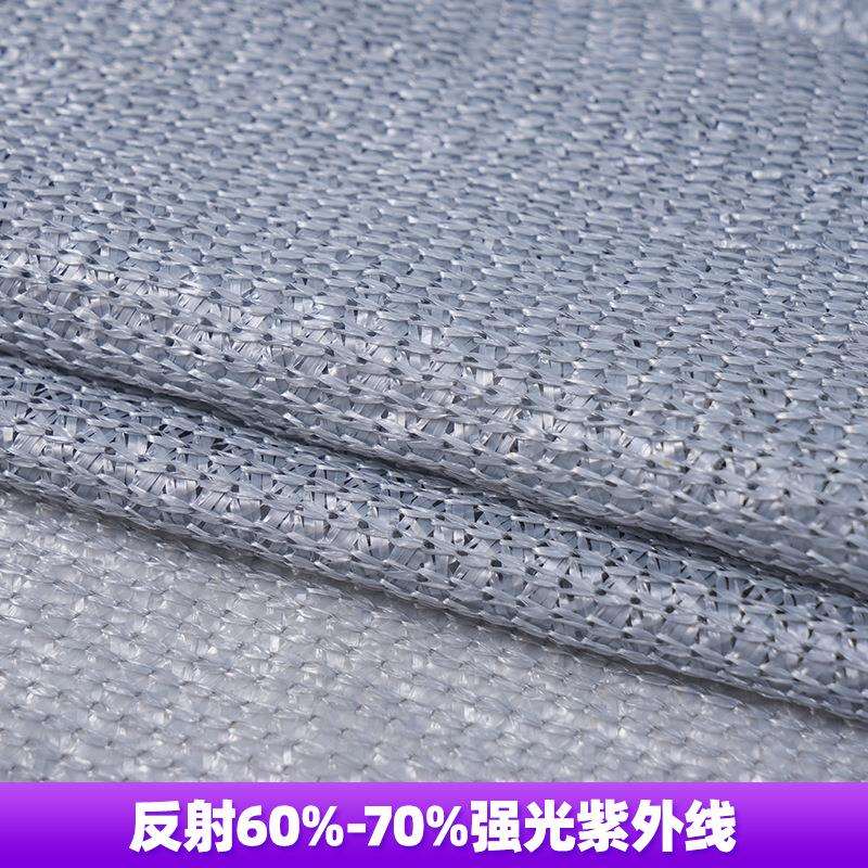 银灰色整卷遮阳网 农用大棚院子阳台加密加厚遮阴防晒隔热布
