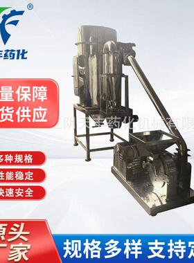 厂家供应全自动不锈钢超微粉碎机组精细粉体制食品加工通用设备