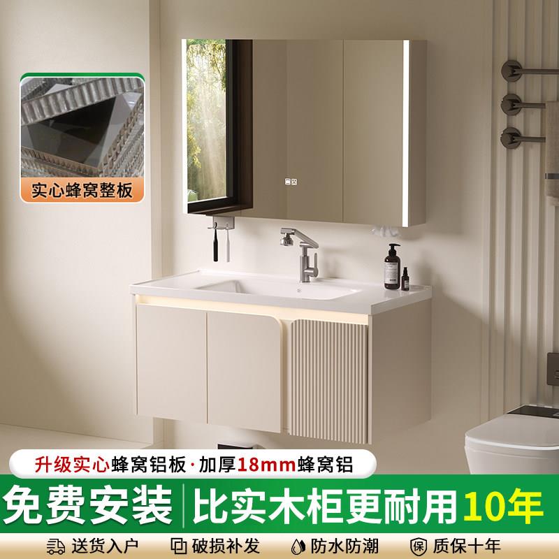 蜂窝铝浴室柜组合现代陶瓷一体盆卫浴柜洗漱台卫生间洗脸盆洗手盆