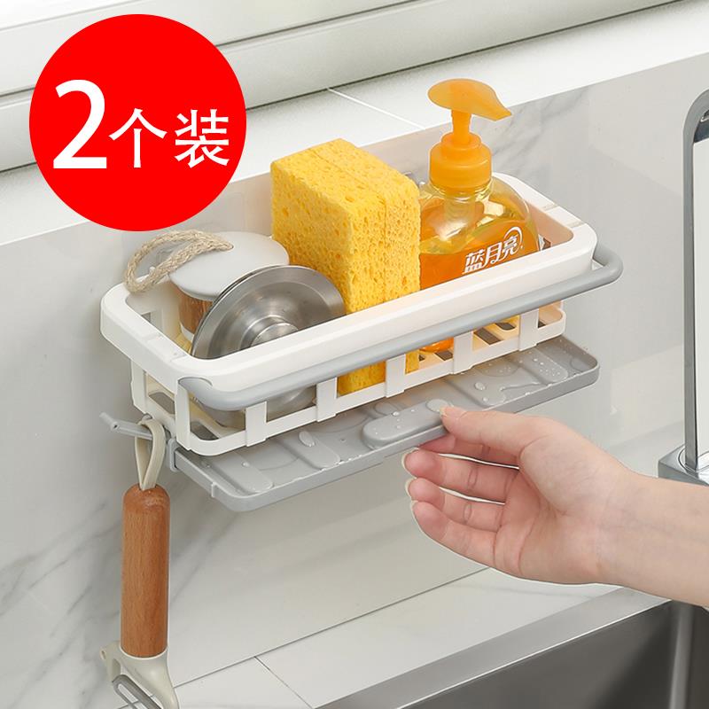 厨房抹布架免打孔置物架收纳层架壁挂式调味罐架子家用沥水篮水槽
