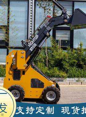 海拓工厂滑移装载机 HT430轮式23马力三泵三阀小铲车 小型装载机